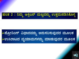 covidkannada11