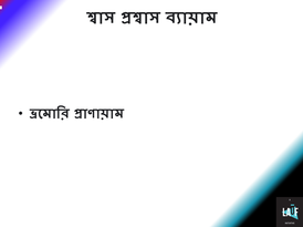 CovidBangla12