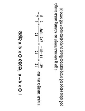 Odisha8Math219