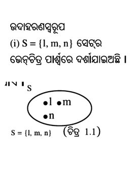 Odisha8Setpg24