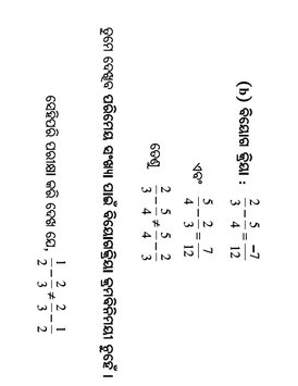 Odisha8Math225