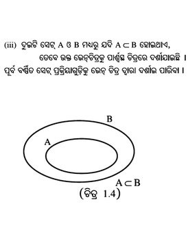 Odisha8Setpg27