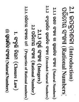 Odisha8Math202