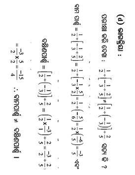 Odisha8Math234