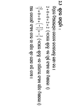 Odisha8Math235