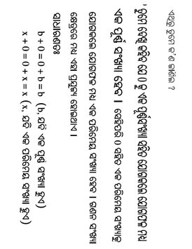 Odisha8Math236