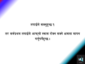 PANDEMICRESPNEPALI203