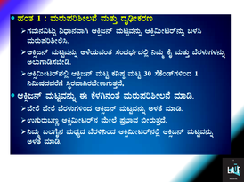 covidkannada8