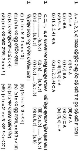 SETSQA2